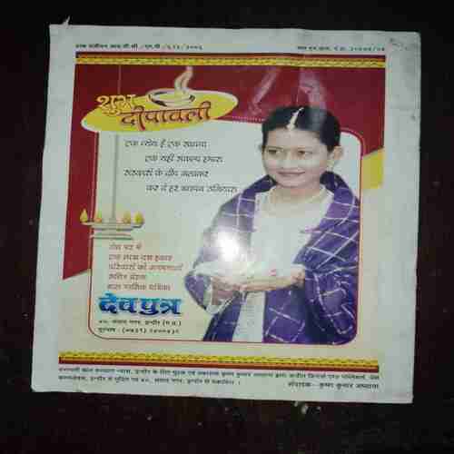 Devputra ( October 2006 )