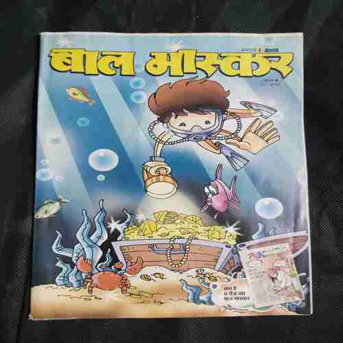 Document 2_18 Bal Bhaskar ( August 2009 )