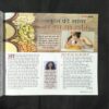 Document 2_20 Vanita ( September 2025 )