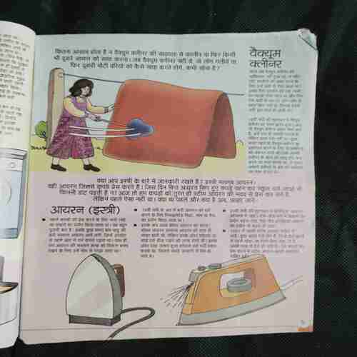 Document 2_20 Bal Bhaskar ( April 2010 )