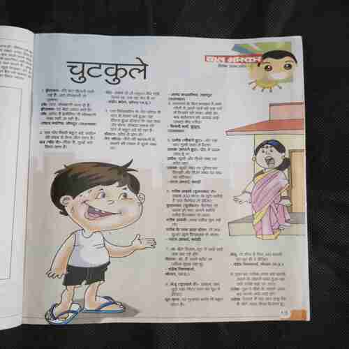 Document 2_23 Bal Bhaskar ( December 2009 )