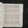 Document 2_23 Bodh Kathayen ( Mahatma Anand Swami Saraswati )