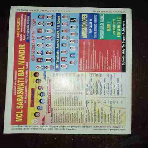 Document 2_24 Devputra ( February 2018 )