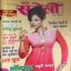 Meri Saheli ( July 2010 ) Meri Saheli ( July 2010 )