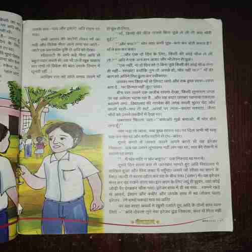 Document 2_26 Devputra ( August 2018 )