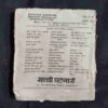 Document 2_26 Sacchi Ghatnayen