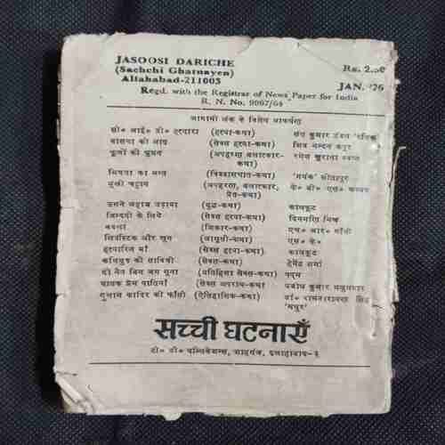 Document 2_26 Sacchi Ghatnayen