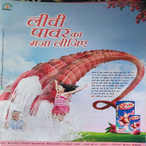 Document 2_26 Meri Saheli ( July 2010 )