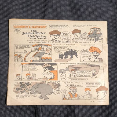 Document 2_28 TARGET ( October 1982 ) Cover Less