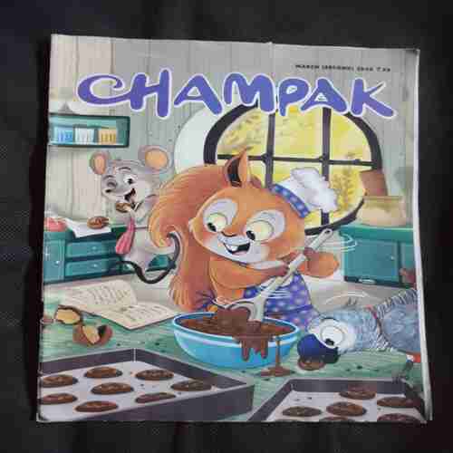 Document 2_28 Champak ( March 2nd , 2025 )