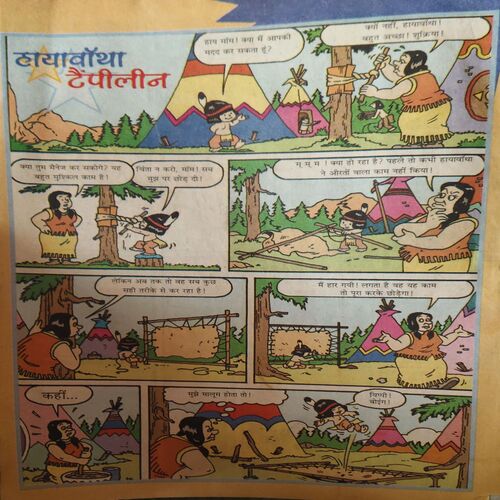 Document 2_3 Bal Bhaskar ( 4th May 2007 )