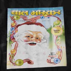 Document 2_3 Bal Bhaskar ( December 2009 )