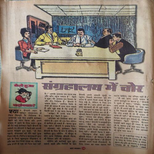 Bal Bhaskar ( 1st December 2000 ) )