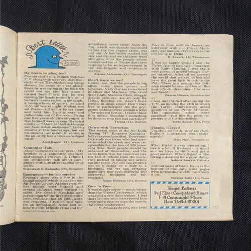 TARGET ( September 1985 ) Cover Less
