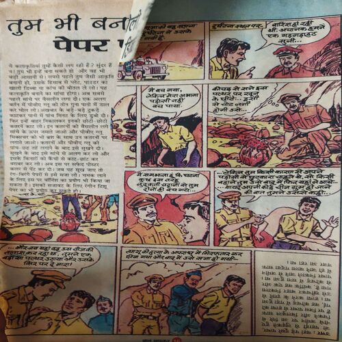 Bal Bhaskar ( 3rd November 2000 )