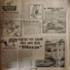 Document 2_35 Bal Bhaskar ( 8th September 2000 )