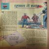 Bal Bhaskar ( 15th December 2000 )