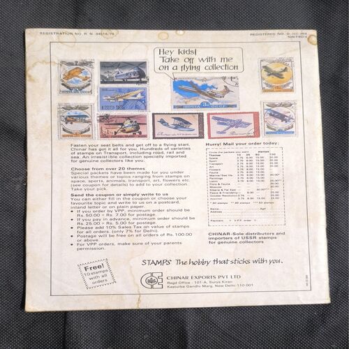 Document 2_4 TARGET ( January 1987 )