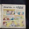 Document 2_40 Fauladi Singh Aur Darkland Ka Shaitan