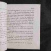 Document 2_42 Nishant ( Vijay Tendulkar )