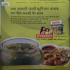 Meri Saheli ( November 2010 ) ( cut on front cover )