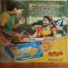 Bal Bhaskar ( 1st April 2009 )