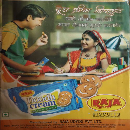 Bal Bhaskar ( 1st April 2009 )