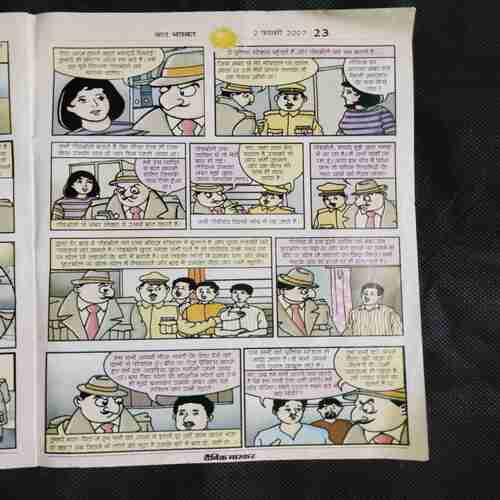 Document 2_5 Bal Bhaskar ( February 2007 )