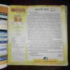 Document 2_5 Devputra ( January 2019 )