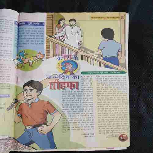 Document 2_50 Bal Bhaskar ( February 2003 )