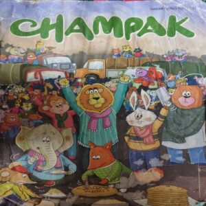 Champak ( 1st January 2021 )