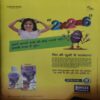 Document 2_56 Meri Saheli ( July 2012 )