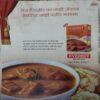 Document 2_57 Meri Saheli ( July 2012 )