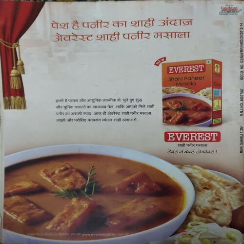Document 2_57 Meri Saheli ( July 2012 )
