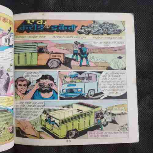 Document 2_58 Daulat Ka Kafan