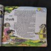 Document 2_59 Bal Bhaskar (February 2014 )
