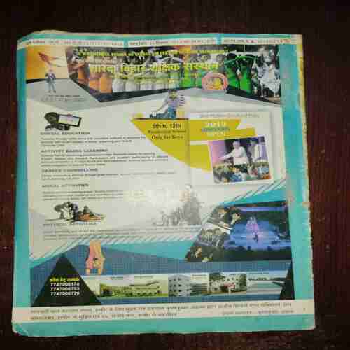 Document 2_6 Devputra ( January 2019 )