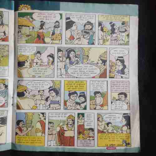 Document 2_6 Bal Bhaskar (April 2003 ) Page no-1,2,3,4 Page Cut And Story Impact