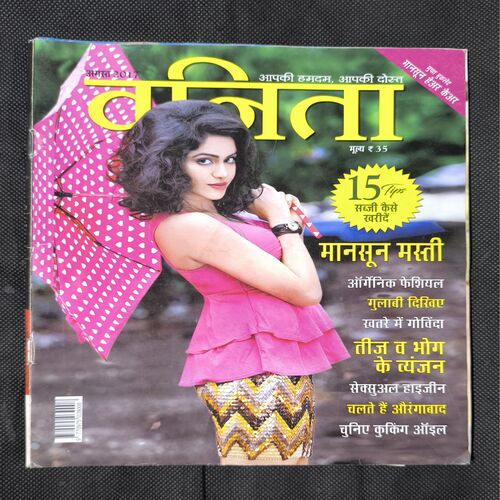 Document 2_6 Vanita ( August 2017 )