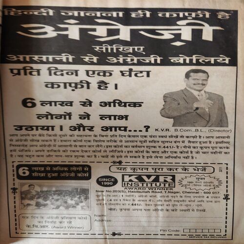 Document 2_62 Bal Bhaskar ( March 2005 )