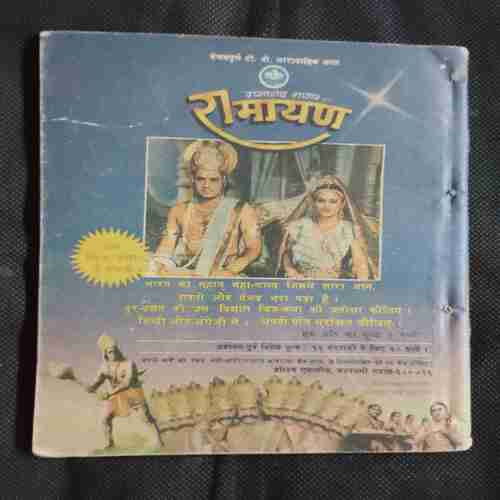 Document 2_62 Chandamama ( June 1989 )