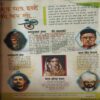 Document 2_65 Bal Bhaskar ( 10th August 2001 )