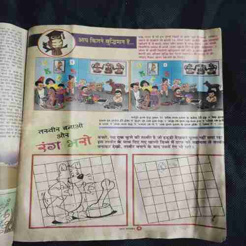 Document 2_65 Bal Bhaskar ( July 2000 )