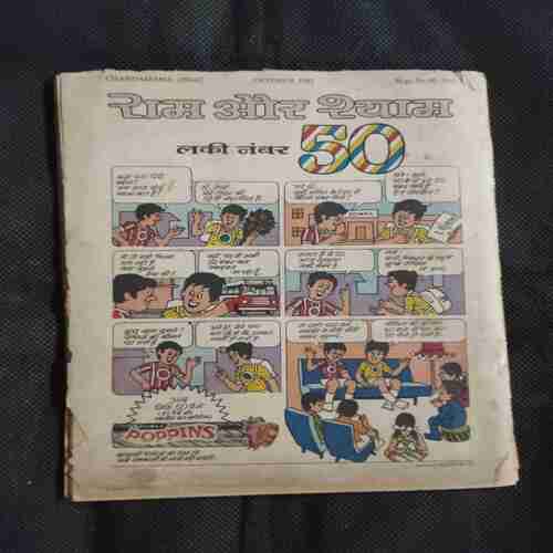 Document 2_65 Chandamama ( October 1983 )