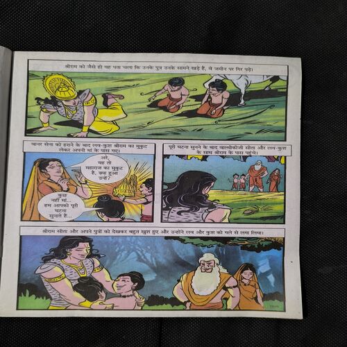 Document 2_65 Bal Bhaskar ( March 2014 )