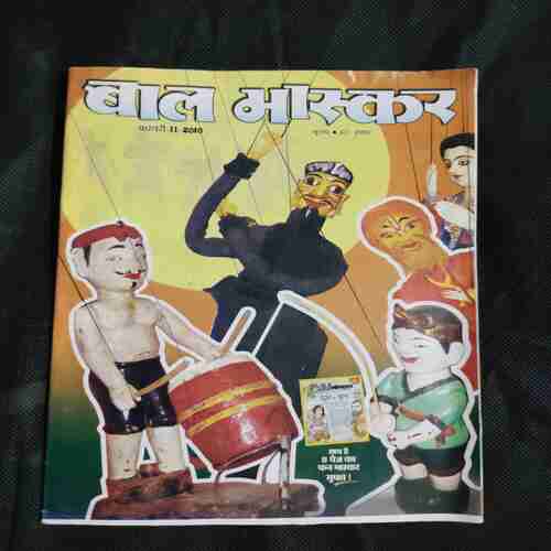 Document 2_69 Bal Bhaskar ( February 2010 )