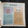 Document 2_69 Chandamama ( September 1989 )