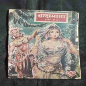 Document 2_73 Chandamama ( February 1987 )