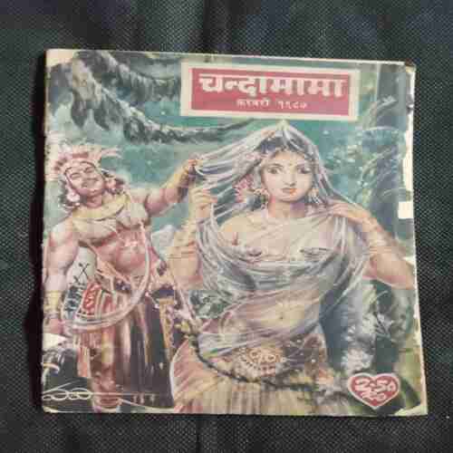 Document 2_73 Chandamama ( February 1987 )