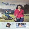 Document 2_74 Meri Saheli ( December 2010 )